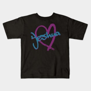I Love Yeshua  Vintage 80's & 90' Purple and Blue Kids T-Shirt